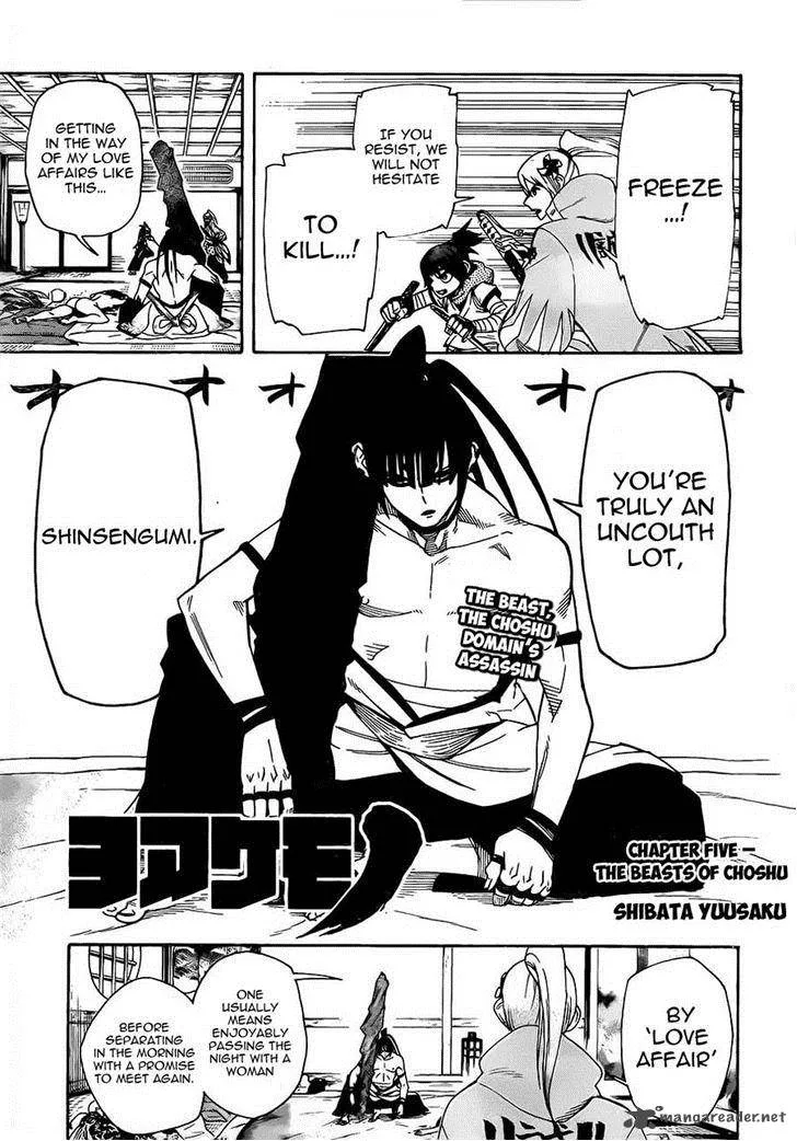 Yoakemono Chapter 5 page 1