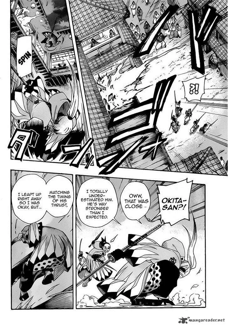 Yoakemono Chapter 5 page 13