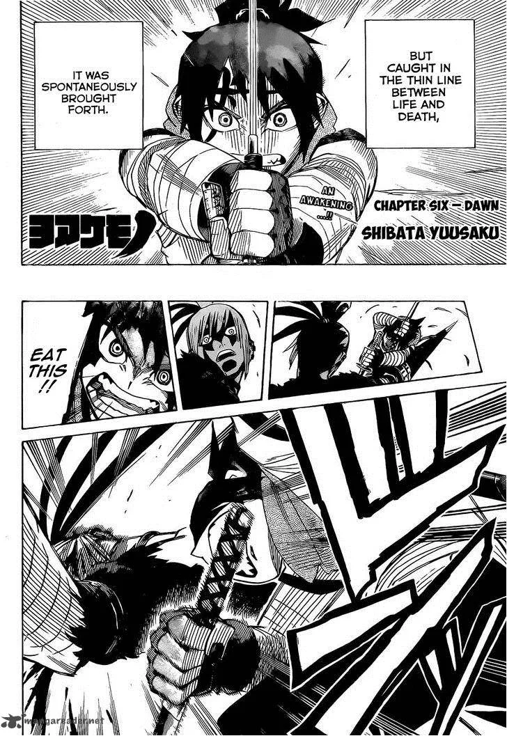 Yoakemono Chapter 6 page 2