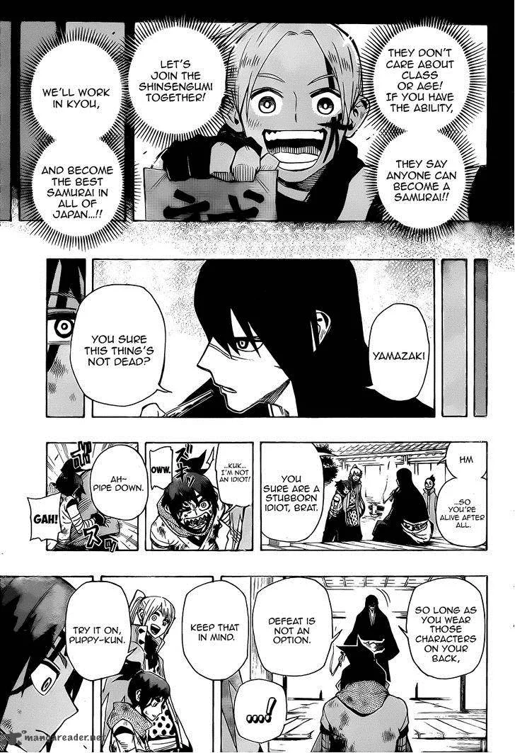 Yoakemono Chapter 6 page 15
