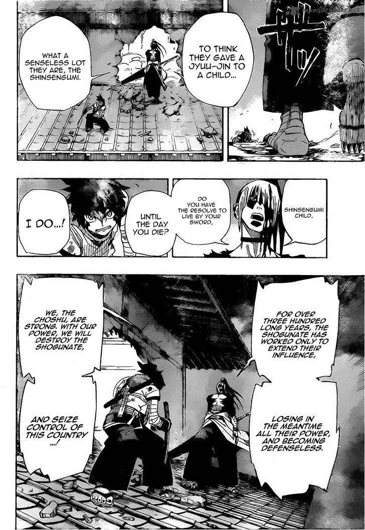 Yoakemono Chapter 6 page 4