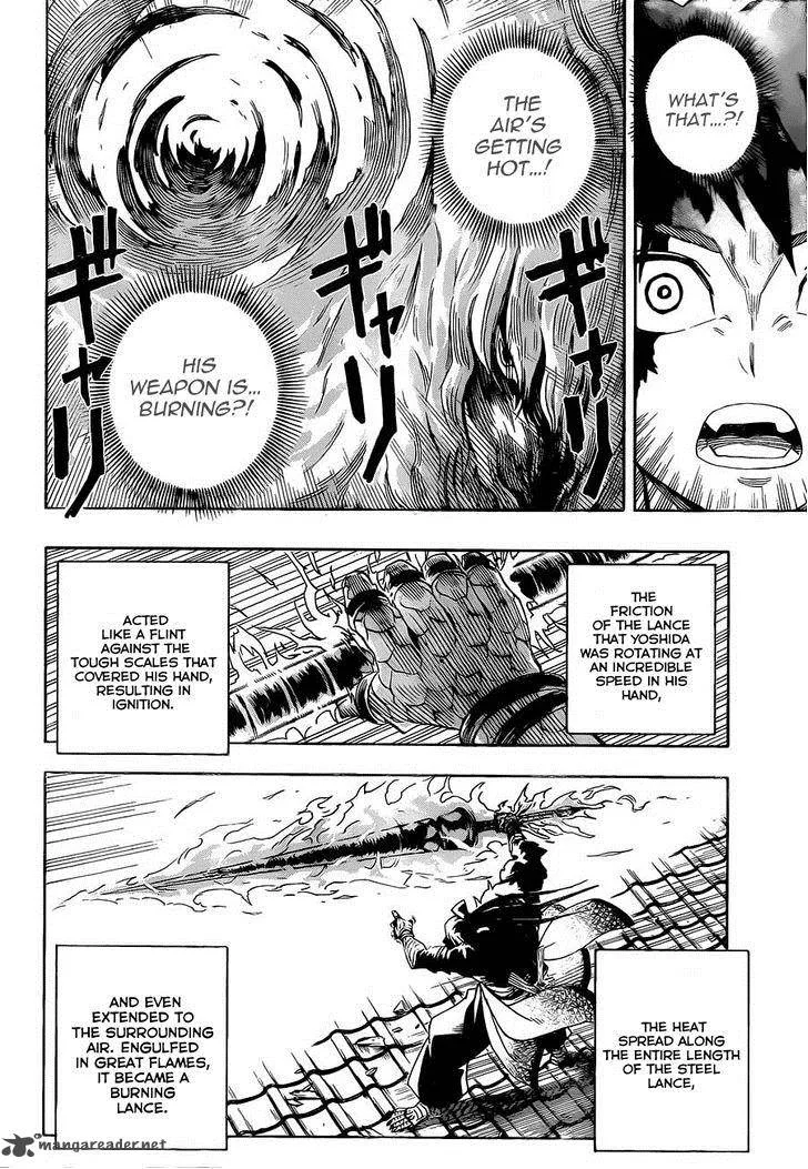 Yoakemono Chapter 6 page 8