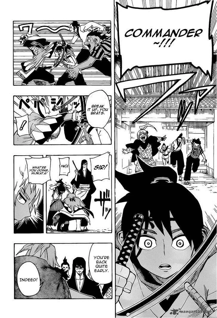 Yoakemono Chapter 7 page 8