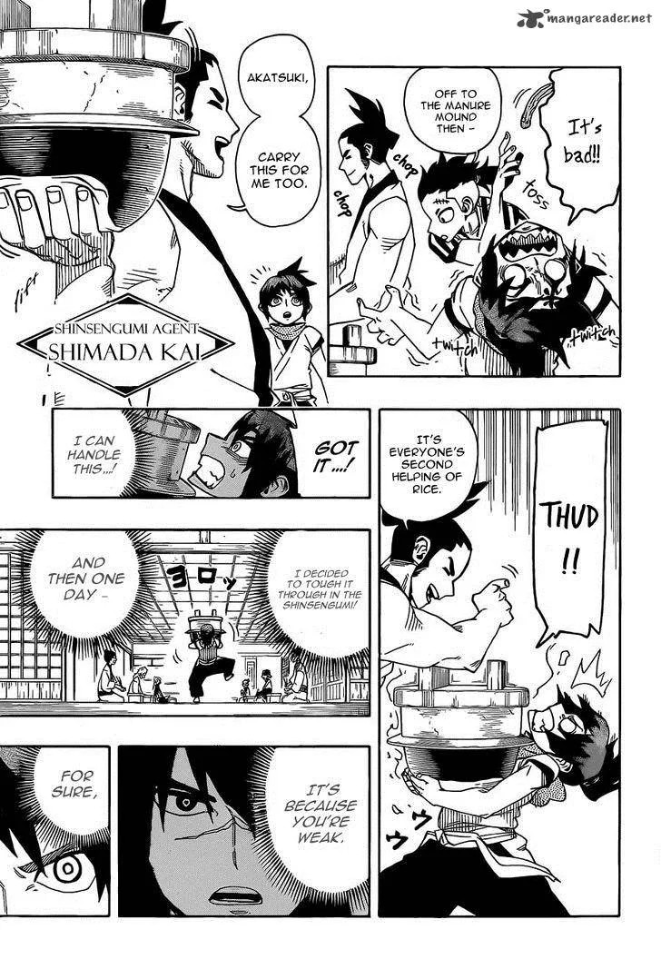 Yoakemono Chapter 7 page 3