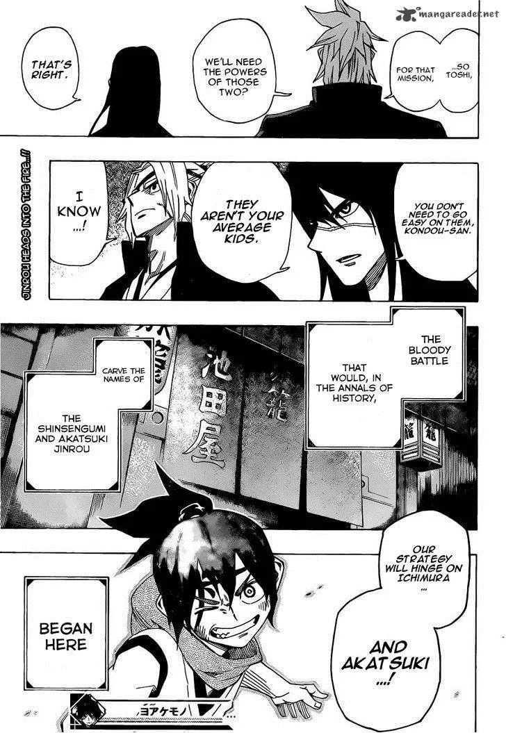 Yoakemono Chapter 7 page 19