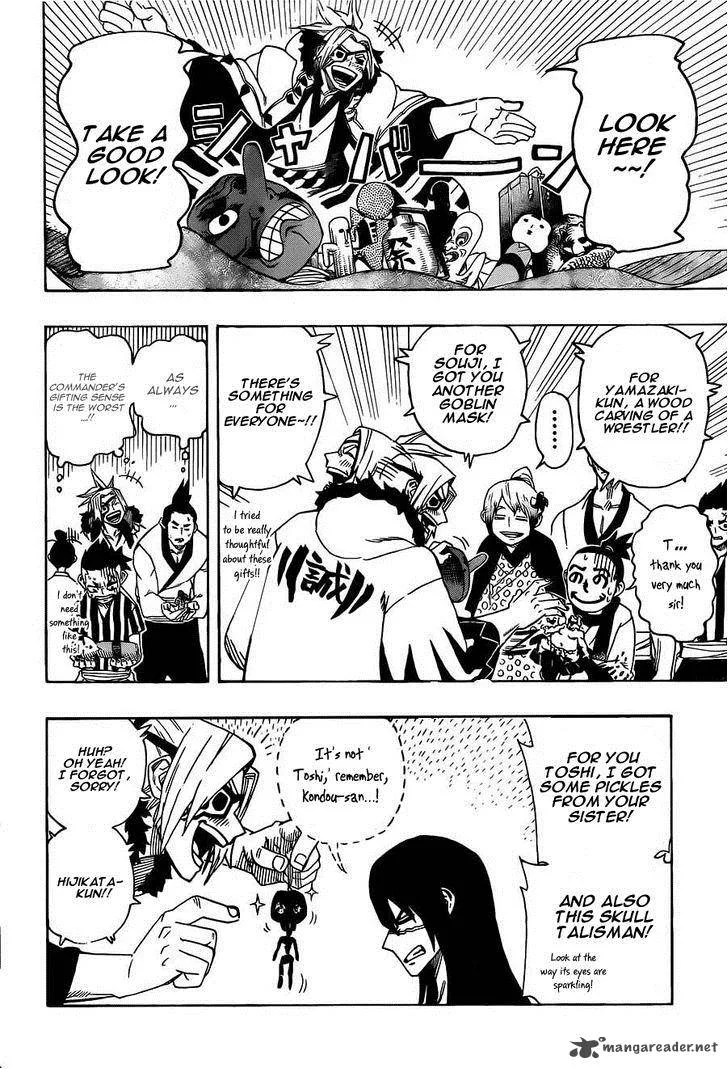 Yoakemono Chapter 7 page 10