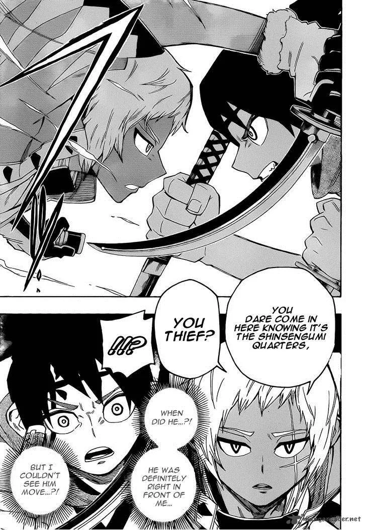 Yoakemono Chapter 7 page 7