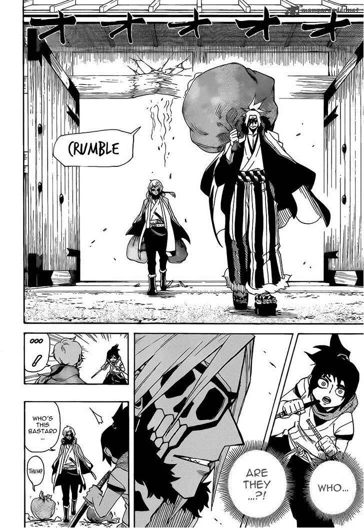 Yoakemono Chapter 7 page 6