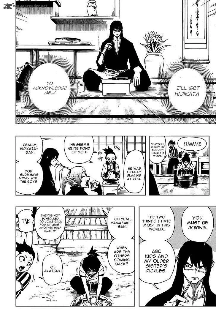 Yoakemono Chapter 7 page 4