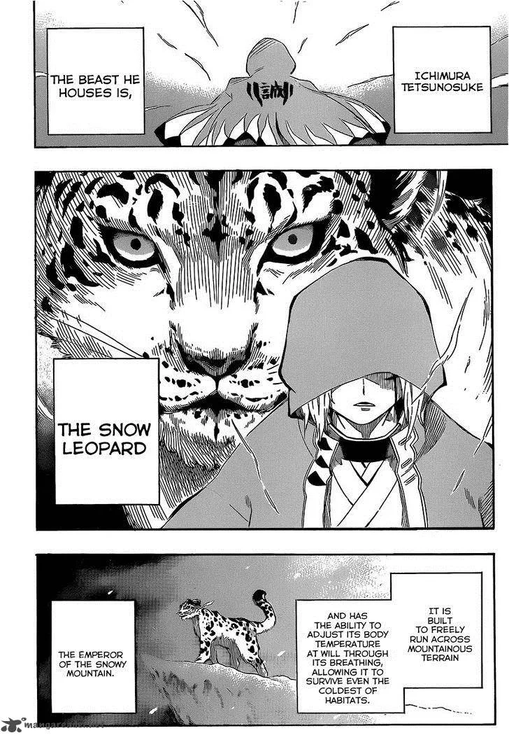 Yoakemono Chapter 8 page 14
