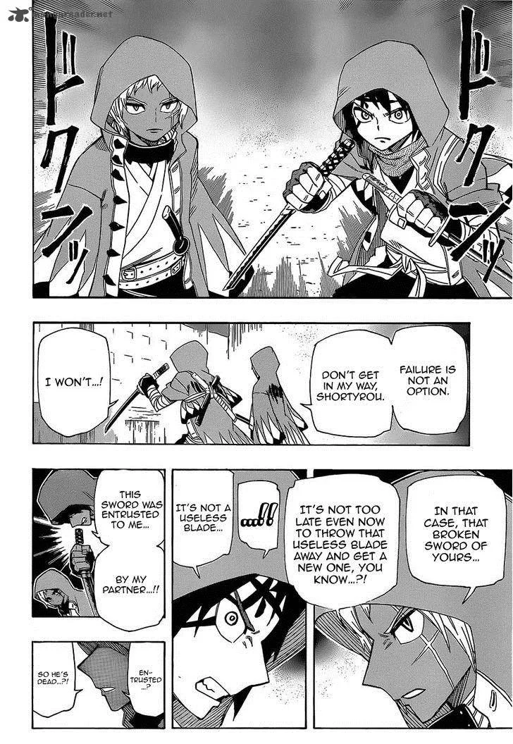 Yoakemono Chapter 8 page 12