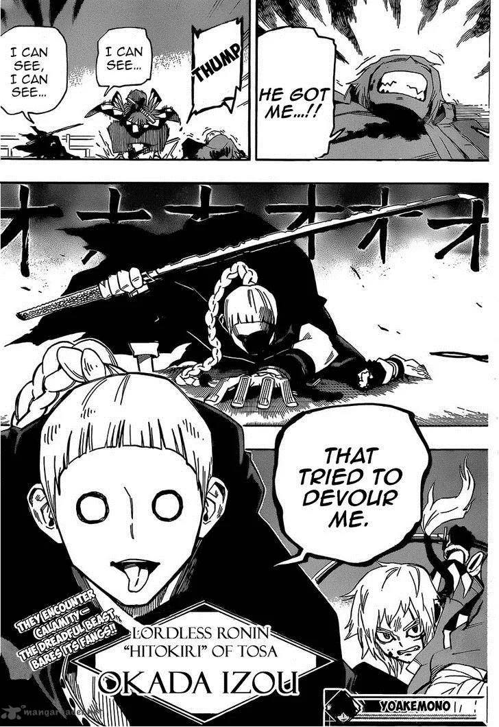 Yoakemono Chapter 8 page 19