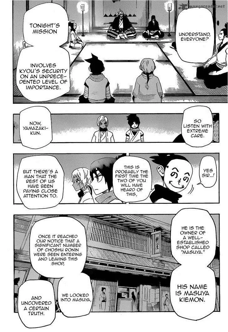 Yoakemono Chapter 8 page 4