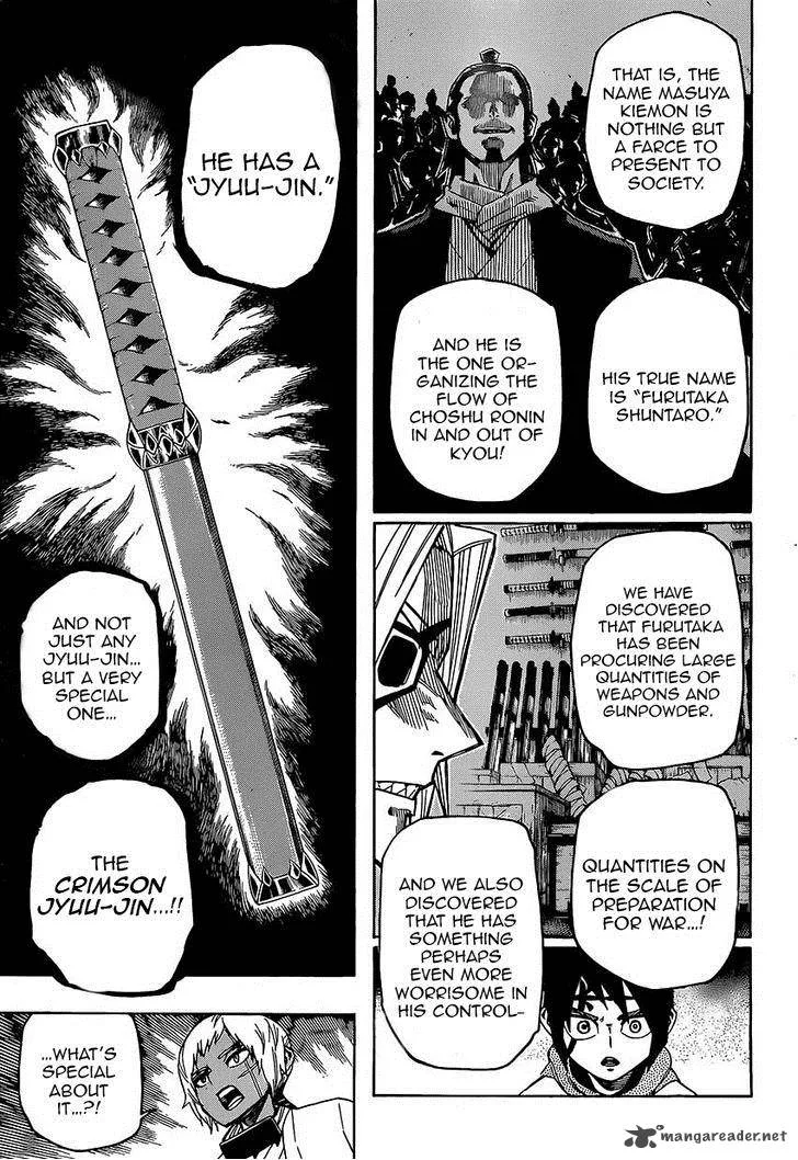 Yoakemono Chapter 8 page 5