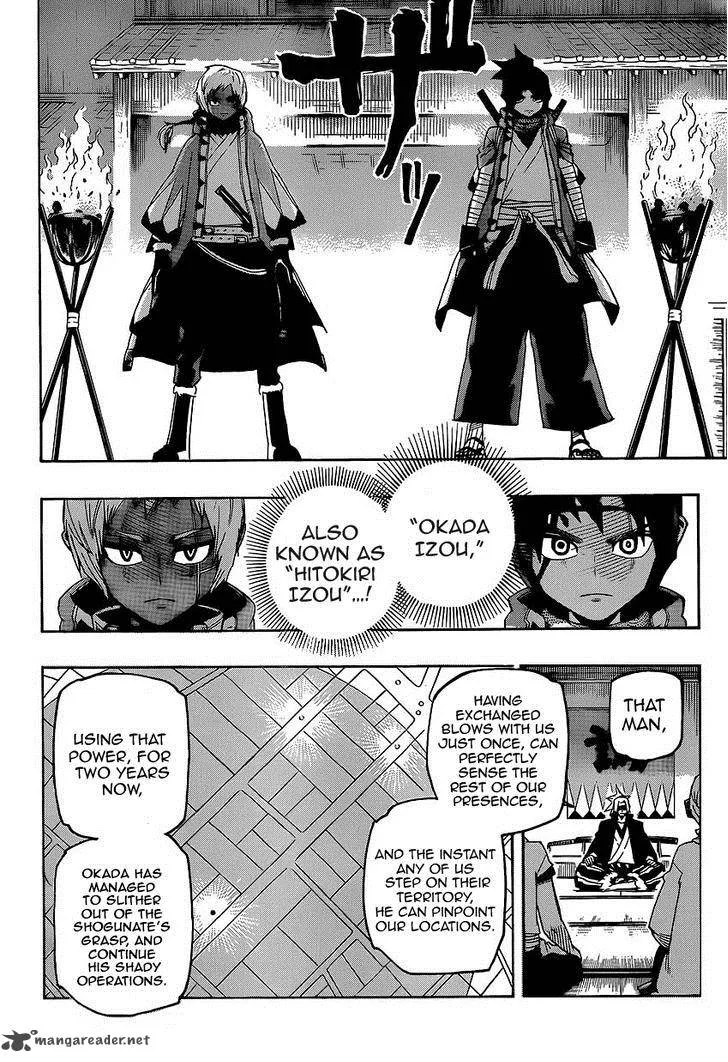 Yoakemono Chapter 8 page 8