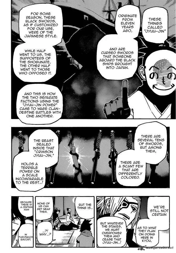 Yoakemono Chapter 8 page 6