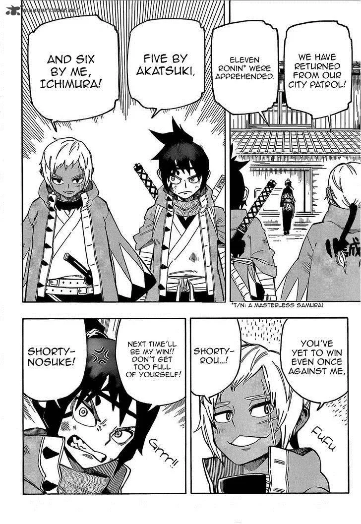 Yoakemono Chapter 8 page 2