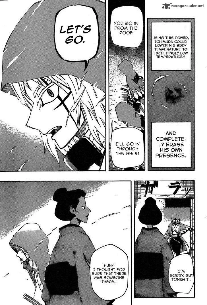 Yoakemono Chapter 8 page 15