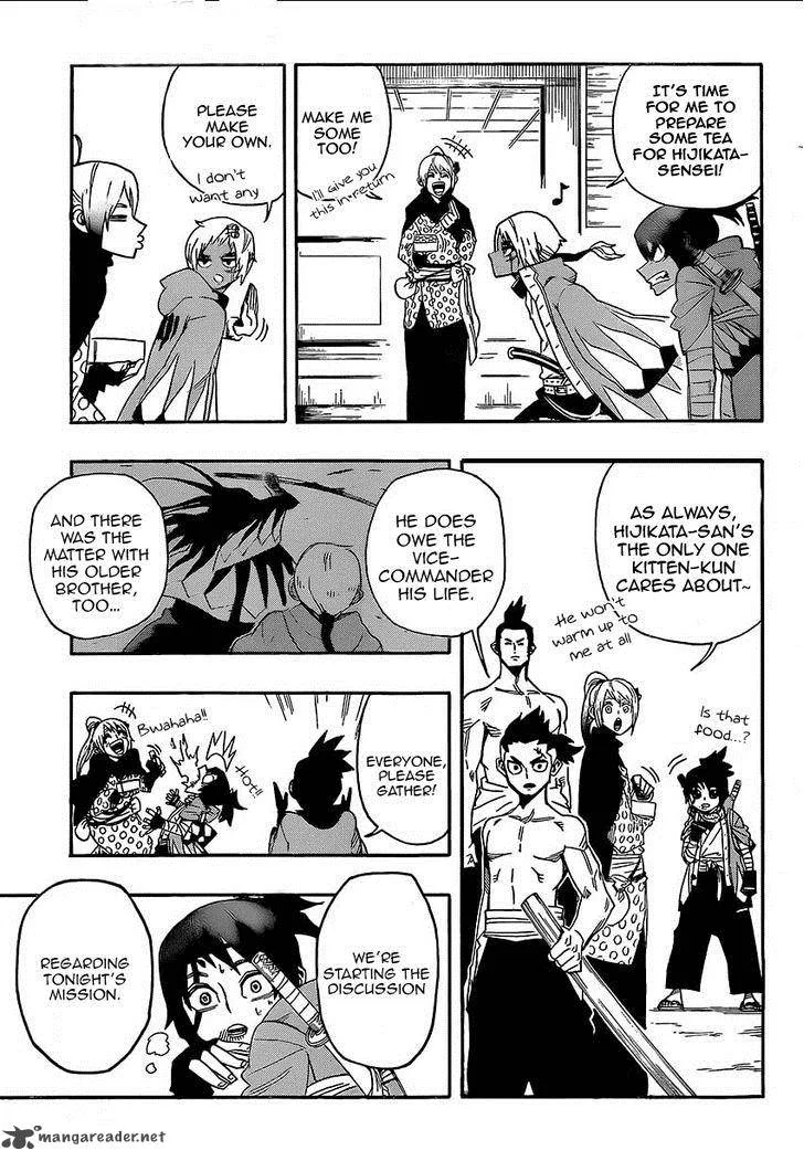 Yoakemono Chapter 8 page 3
