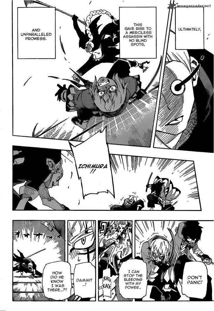 Yoakemono Chapter 9 page 2