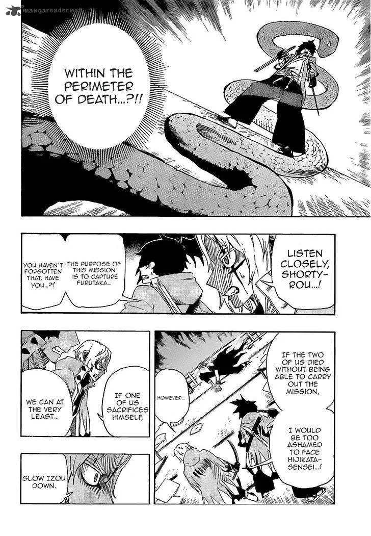 Yoakemono Chapter 9 page 11
