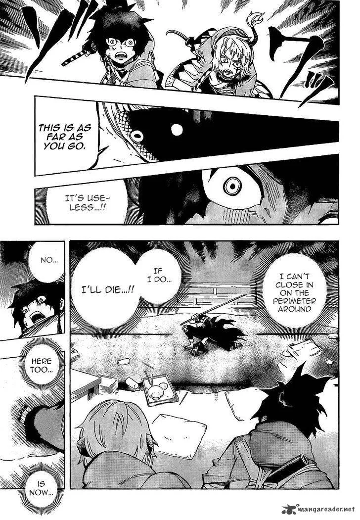 Yoakemono Chapter 9 page 10