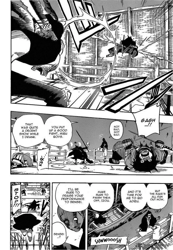 Yoakemono Chapter 9 page 9
