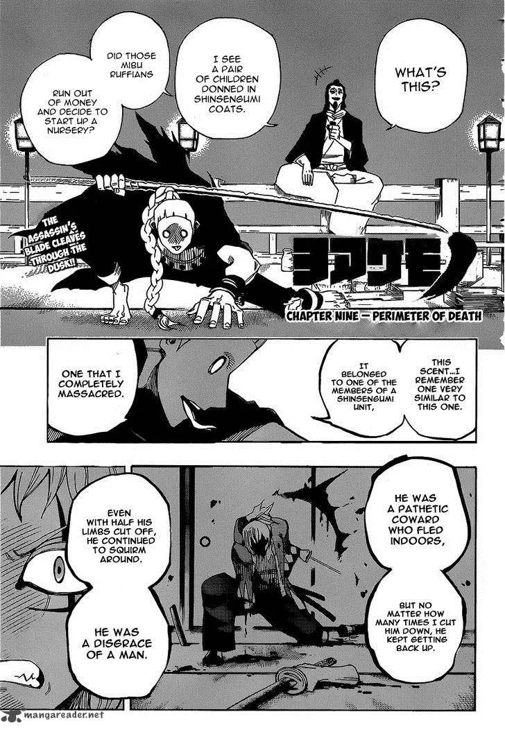 Yoakemono Chapter 9 page 3