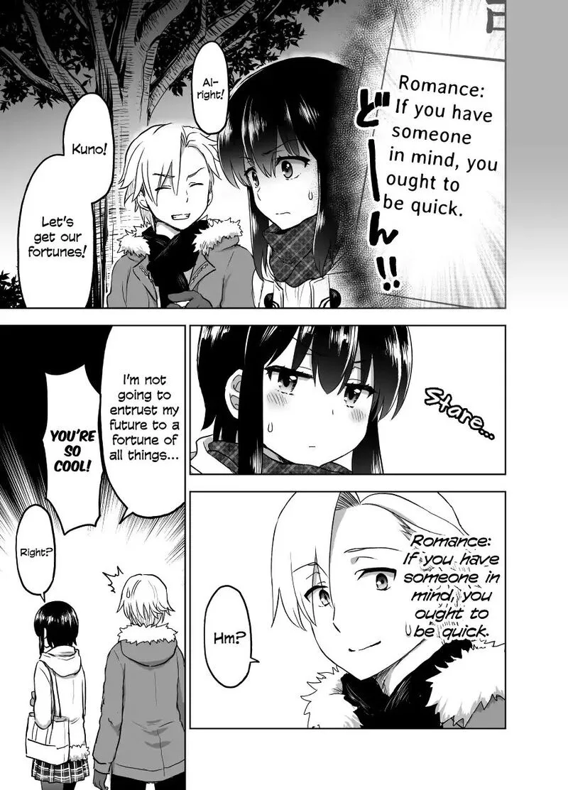 Yochinouryoku Manga Kuno Chiyo Chapter 14.5 page 4