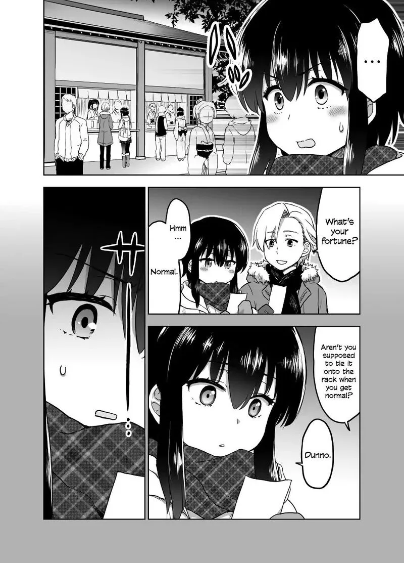 Yochinouryoku Manga Kuno Chiyo Chapter 14.5 page 3