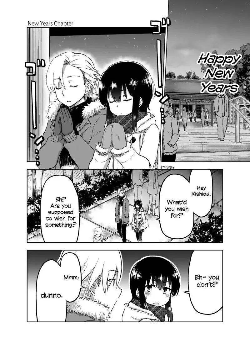 Yochinouryoku Manga Kuno Chiyo Chapter 14.5 page 1