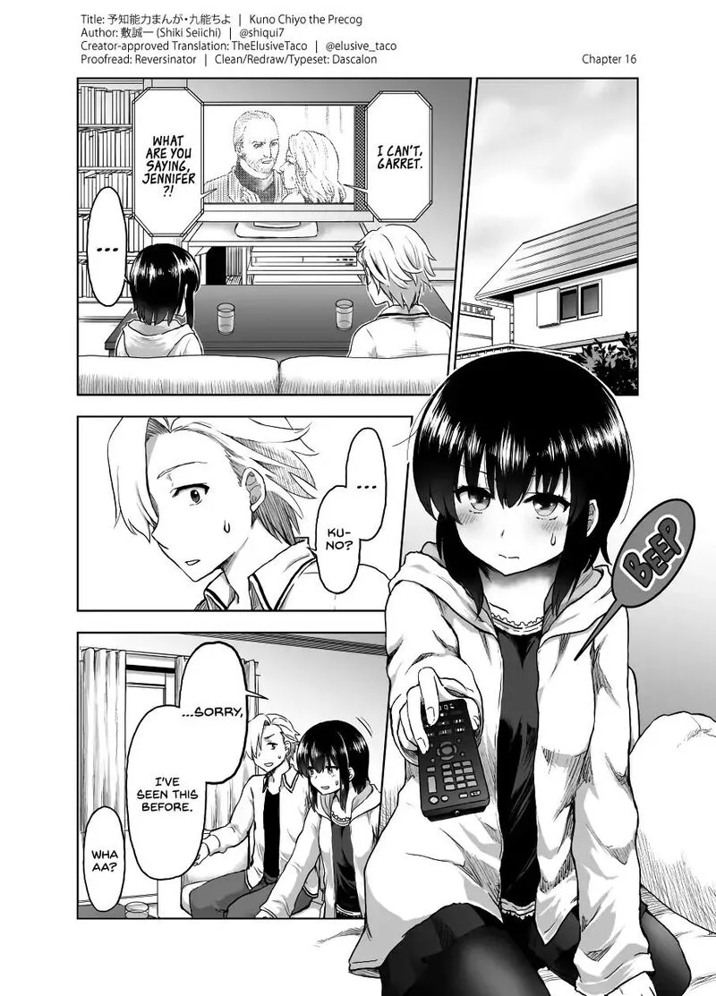 Yochinouryoku Manga Kuno Chiyo Chapter 16 page 1
