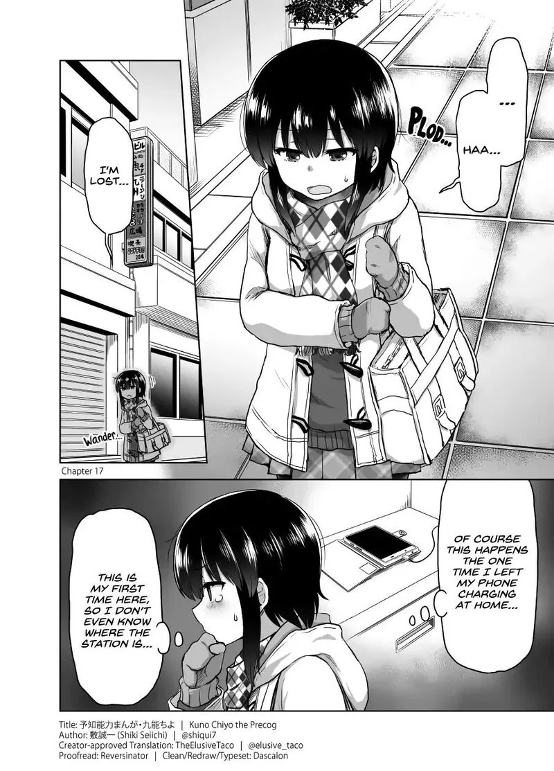 Yochinouryoku Manga Kuno Chiyo Chapter 17 page 1