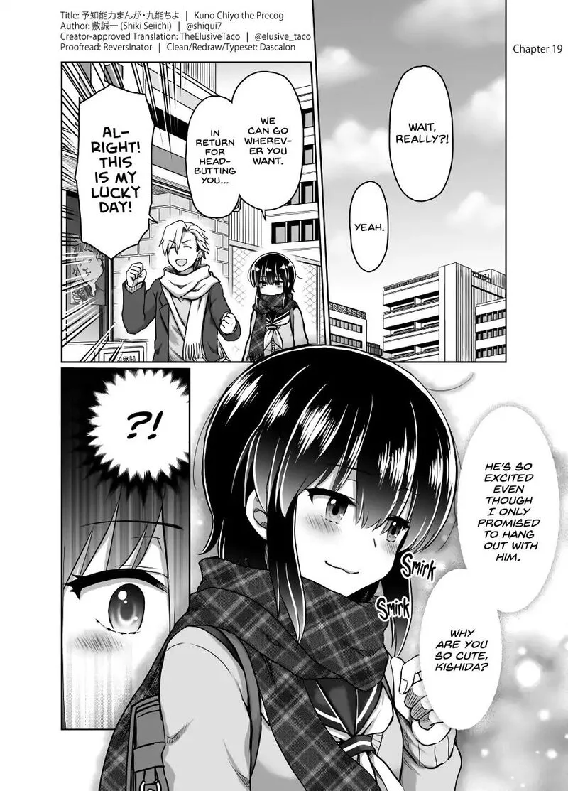Yochinouryoku Manga Kuno Chiyo Chapter 19 page 1