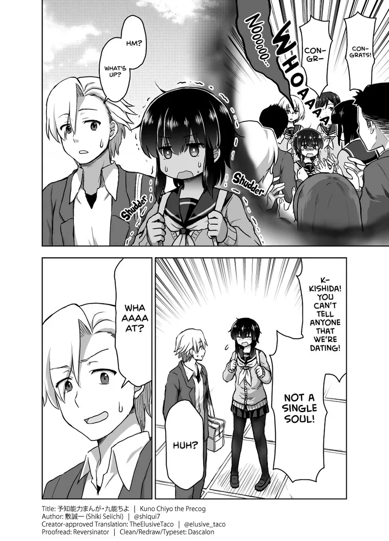 Yochinouryoku Manga Kuno Chiyo Chapter 23 page 3
