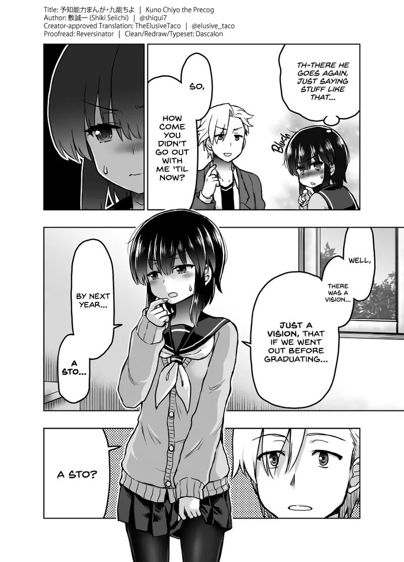 Yochinouryoku Manga Kuno Chiyo Chapter 24 page 3