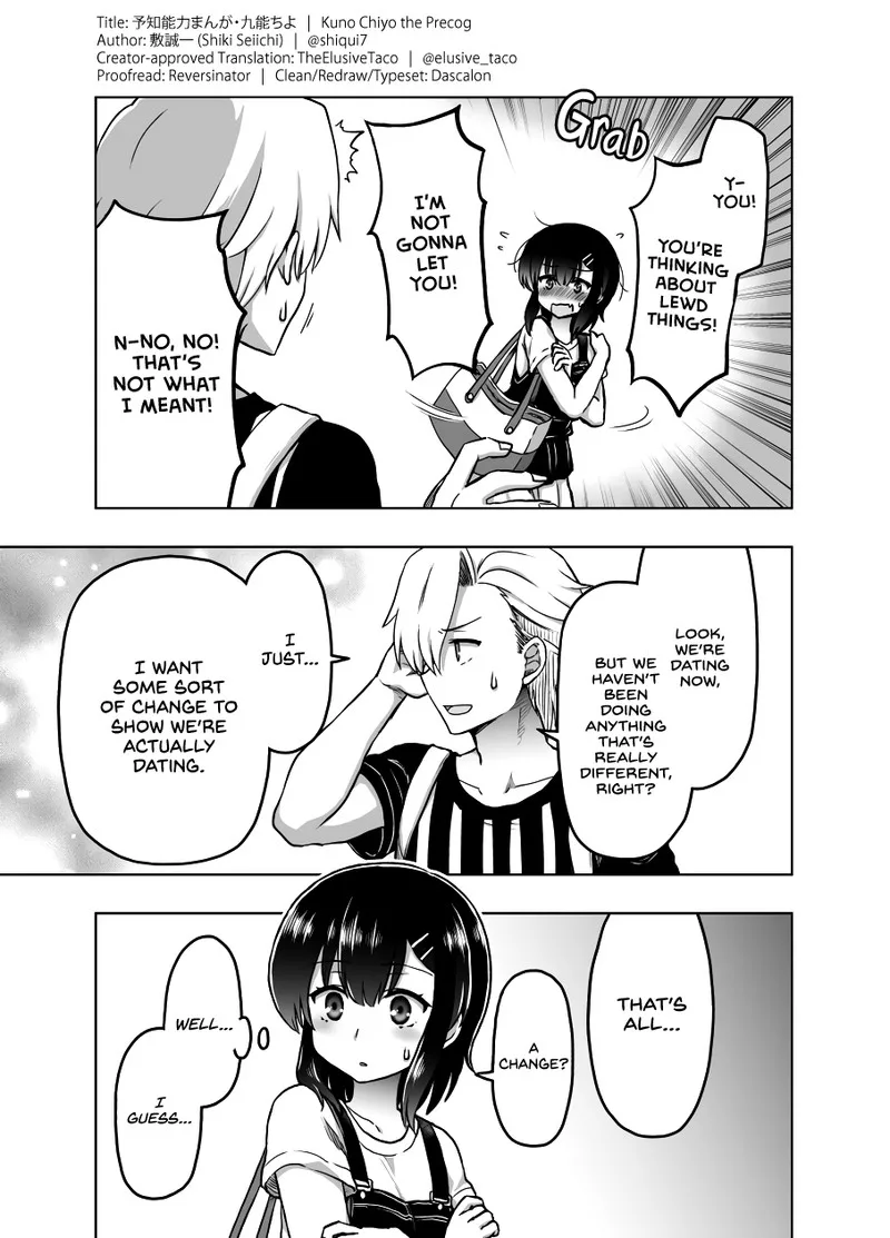 Yochinouryoku Manga Kuno Chiyo Chapter 25 page 2