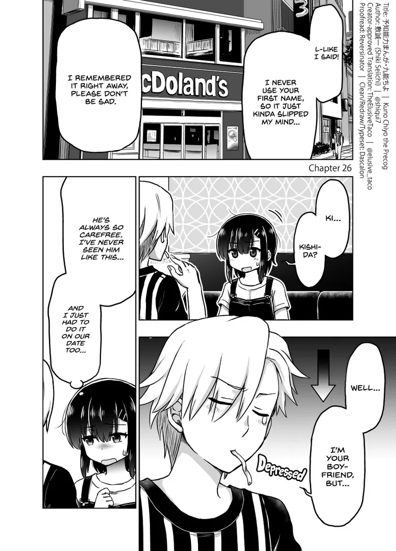 Yochinouryoku Manga Kuno Chiyo Chapter 26 page 1