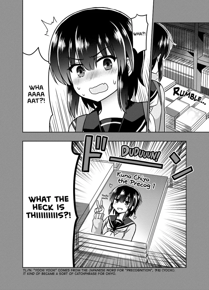 Yochinouryoku Manga Kuno Chiyo Chapter 27.5 page 3