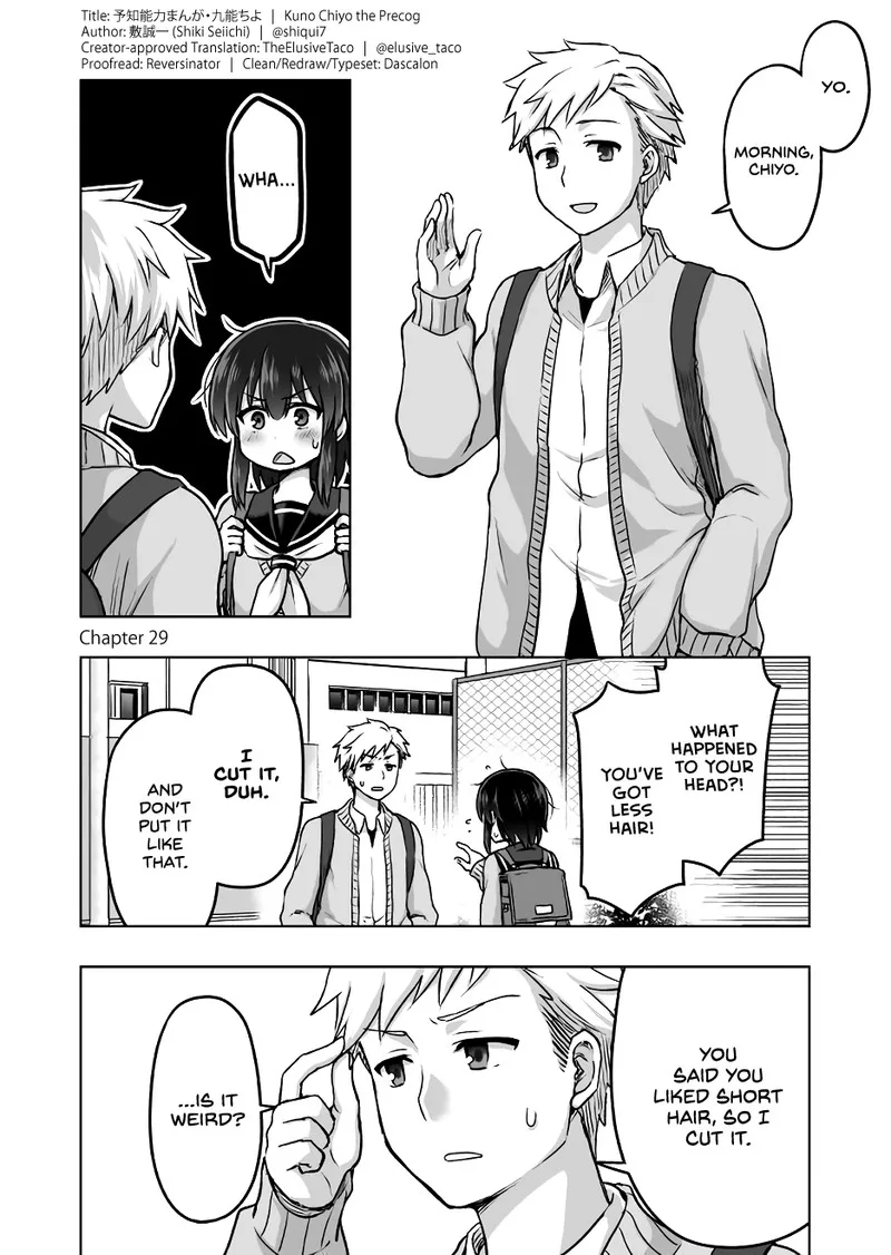 Yochinouryoku Manga Kuno Chiyo Chapter 29 page 1