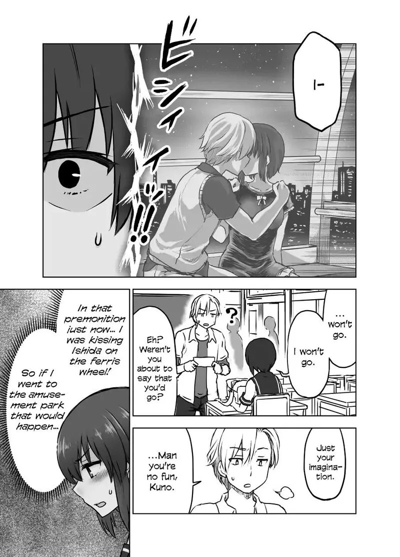 Yochinouryoku Manga Kuno Chiyo Chapter 3 page 2