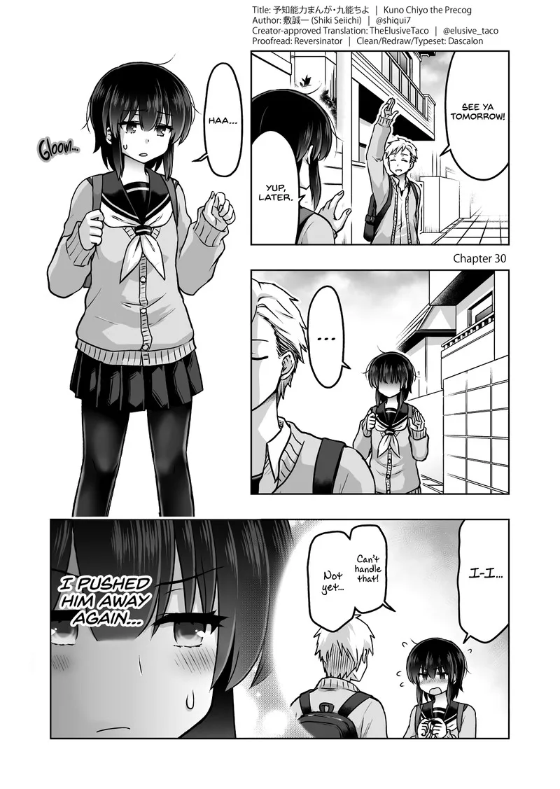 Yochinouryoku Manga Kuno Chiyo Chapter 30 page 1