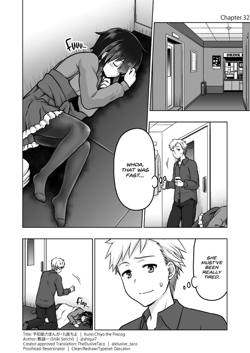 Yochinouryoku Manga Kuno Chiyo Chapter 32 page 1