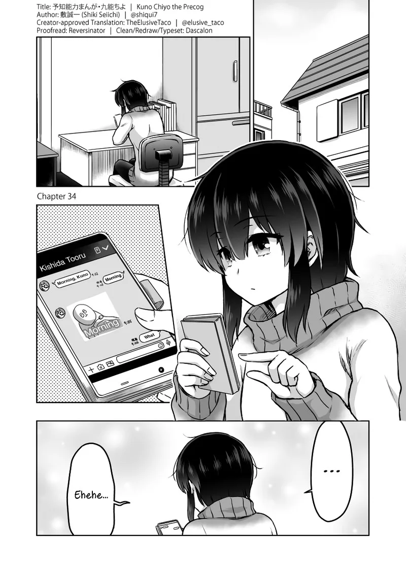 Yochinouryoku Manga Kuno Chiyo Chapter 34 page 1