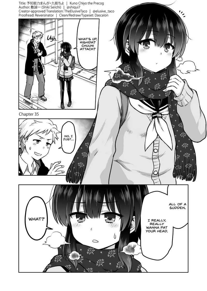 Yochinouryoku Manga Kuno Chiyo Chapter 35 page 1