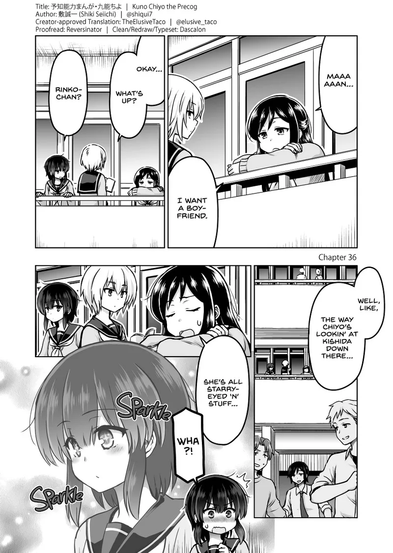 Yochinouryoku Manga Kuno Chiyo Chapter 36 page 1