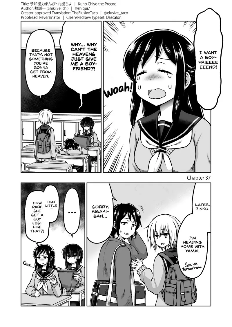Yochinouryoku Manga Kuno Chiyo Chapter 37 page 1