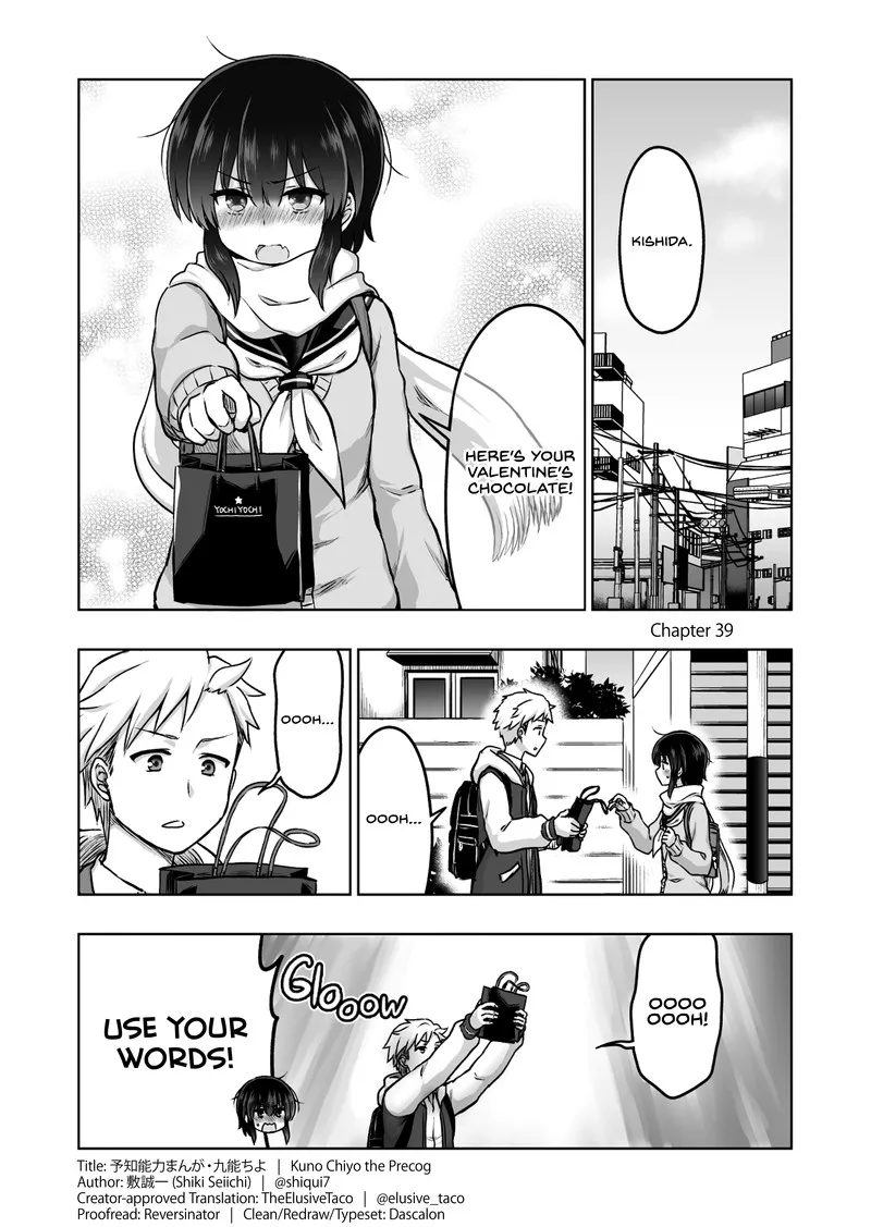 Yochinouryoku Manga Kuno Chiyo Chapter 39 page 1