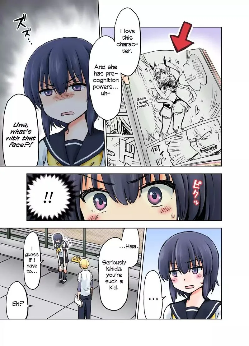 Yochinouryoku Manga Kuno Chiyo Chapter 4 page 2