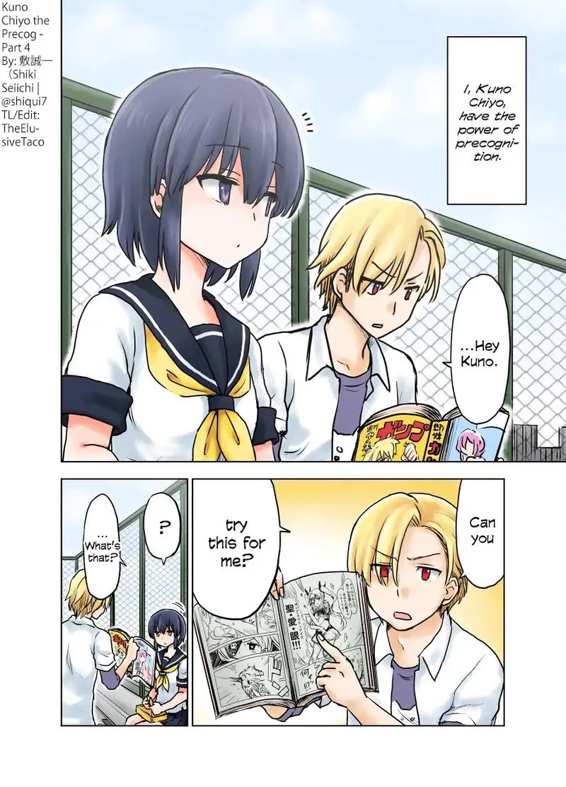 Yochinouryoku Manga Kuno Chiyo Chapter 4 page 1